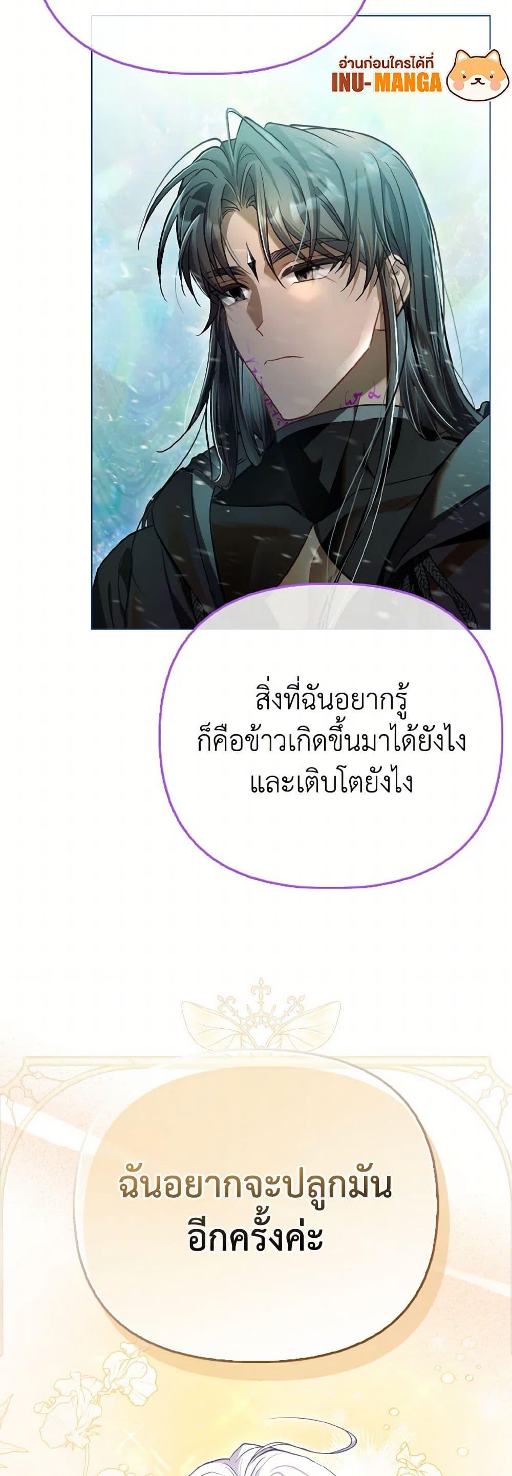 Manga-lc-com อ่านมังงะ อ่านการ์ตูน ออนไลน์ ฟรี The Villainous Duke’s Special Rice Cultivation Method ตอนที่ 1 2 3 4 5 6 7 8 9 10 11 12 13 14 ฟรี ไม่มีโฆษณา Manga-lc - อ่าน มังงะ อ่าน การ์ตูน ออนไลน์ อ่านมังงะ ฟรี