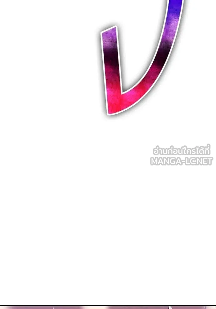 +99 ท่อนไม้ ตอนที่ 181 รูปที่ 149