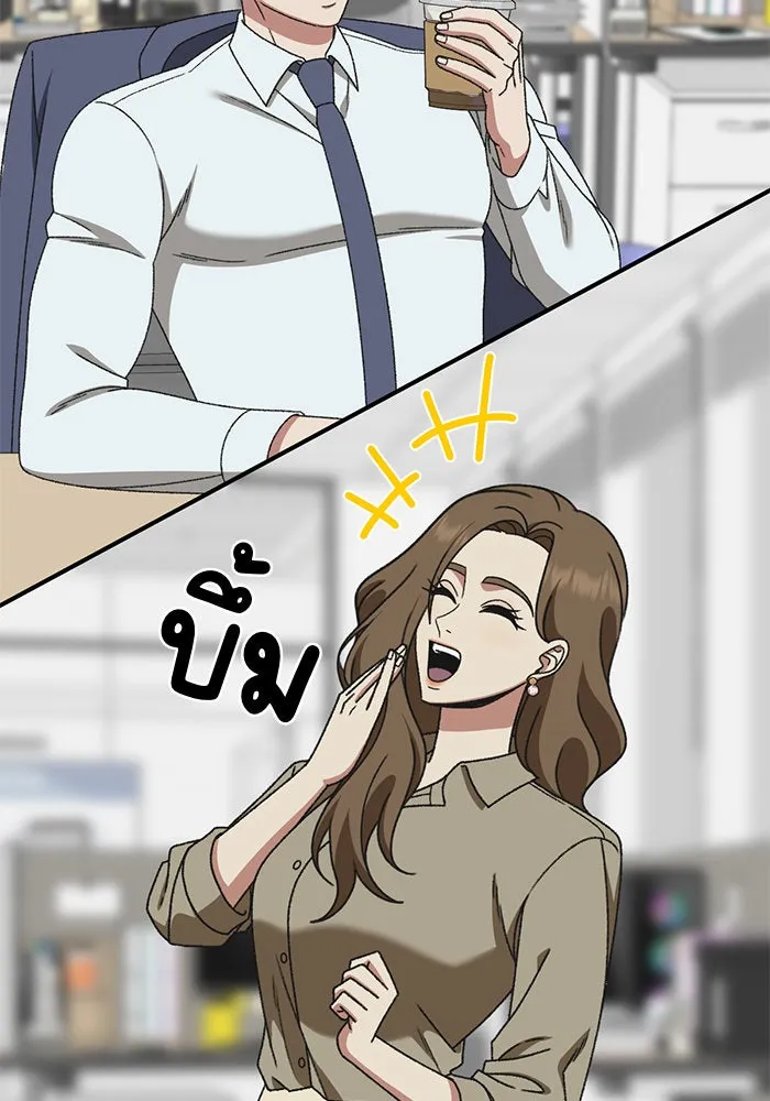 ช่วยเปลี่ยนฉันที ตอนที่ 293. ซีซัน 3 บทส่งท้ายฮันชิมแอ &a รูปที่ 142