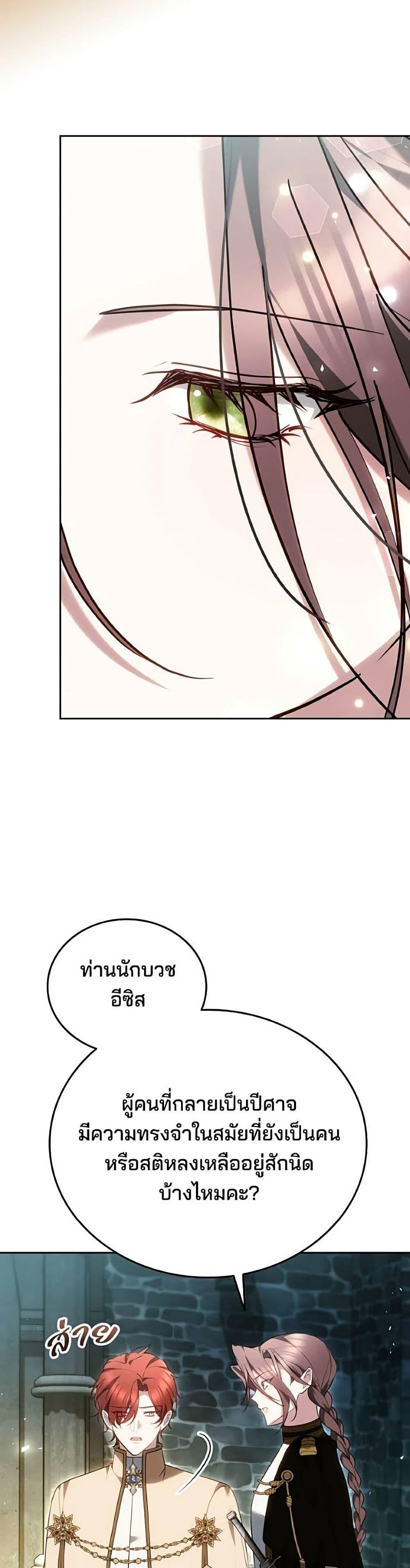 Manga-lc-com อ่านมังงะ อ่านการ์ตูน ออนไลน์ ฟรี The Reason Why the Villainess Picked up a Sword ตอนที่ 1 2 3 4 5 6 7 8 9 10 11 12 13 14 ฟรี ไม่มีโฆษณา Manga-lc - อ่าน มังงะ อ่าน การ์ตูน ออนไลน์ อ่านมังงะ ฟรี