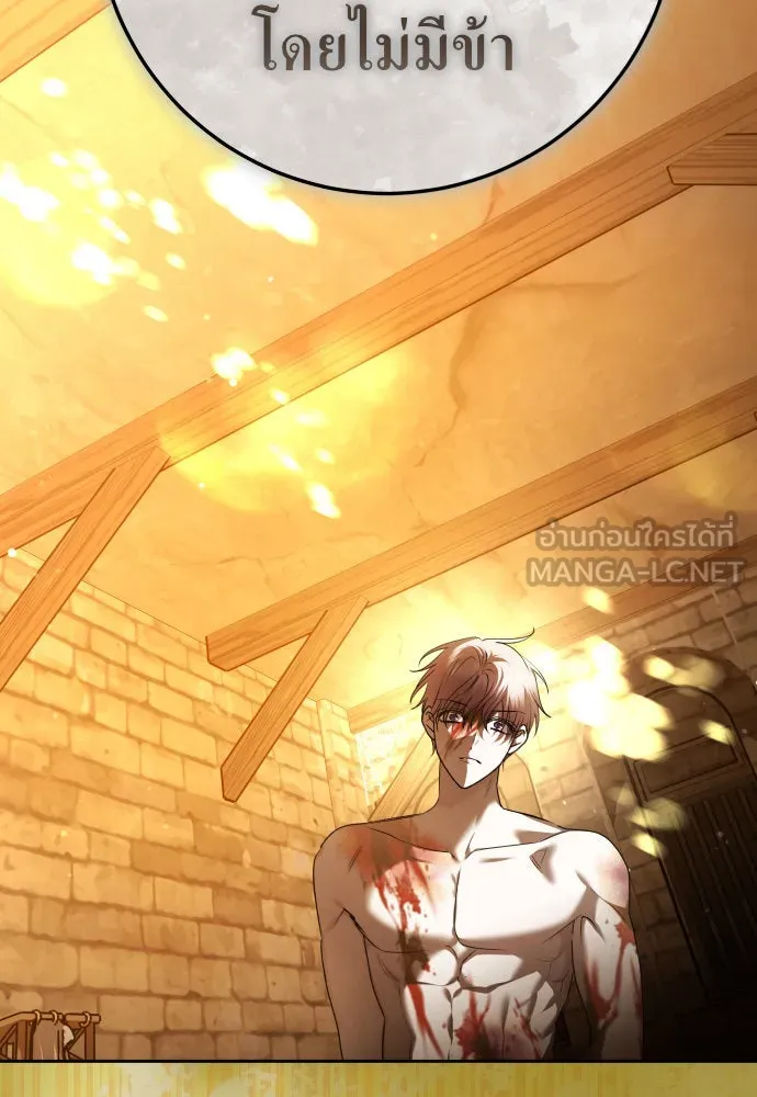 ชิงชีวิตพลิกลิขิตชะตา ตอนที่ 236. การต่อสู้ในรอบ 3194 วัน(1) รูปที่ 51