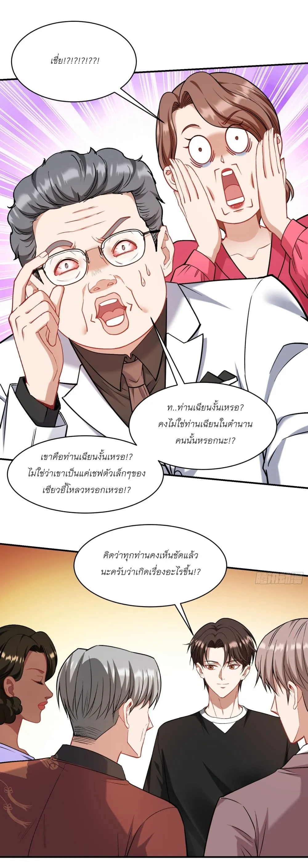 Manga-lc-com อ่านมังงะ อ่านการ์ตูน ออนไลน์ ฟรี Became a Billionaire After Dog Licking Improperly ตอนที่ 1 2 3 4 5 6 7 8 9 10 11 12 13 14 ฟรี ไม่มีโฆษณา Manga-lc - อ่าน มังงะ อ่าน การ์ตูน ออนไลน์ อ่านมังงะ ฟรี