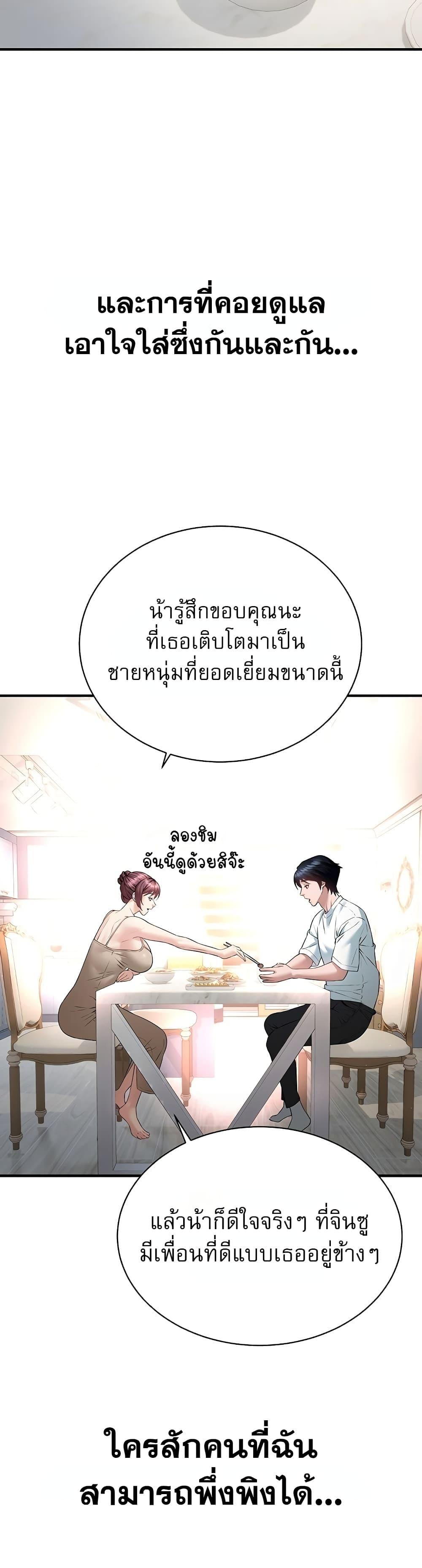 Doujin-Lc- อ่าน โดจิน มังฮวา เกาหลี ญี่ปุ่น จีน แปลไทย Banging My Friend ตอนที่ 1 2 3 4 5 6 7 8 9 10 11 12 13 14 ฟรี ไม่มีโฆษณา อ่าน โดจิน Manhwa เกาหลี ญี่ปุ่น จีน เรามีครบ คัดมาให้เน้นๆ โดจิน 18+ รับประกันความฟินโดย  Doujin Lc