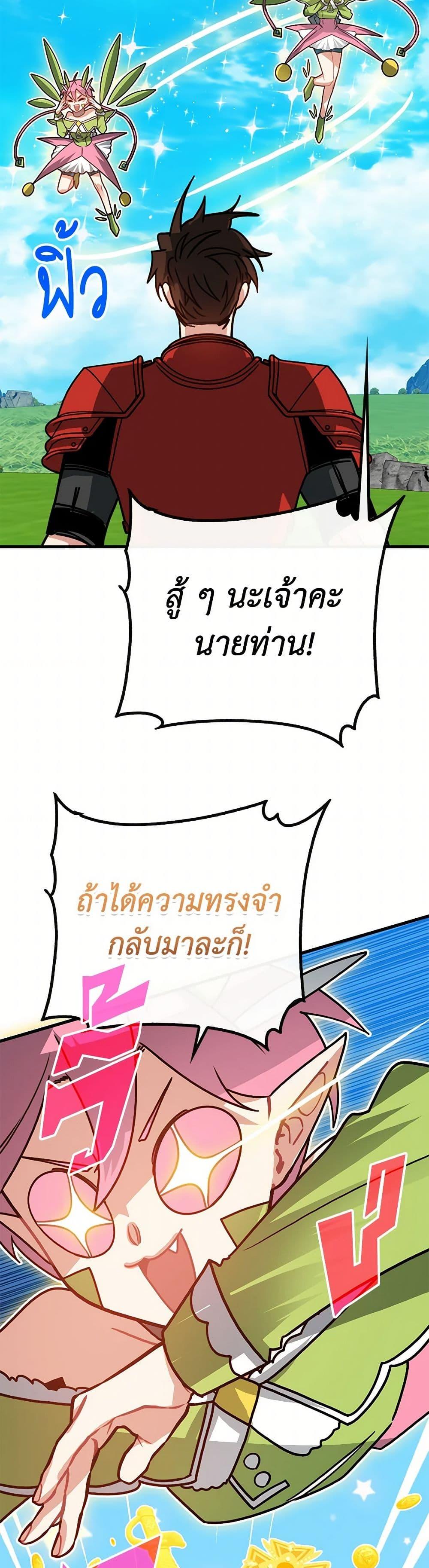 Manga-lc-com อ่านมังงะ อ่านการ์ตูน ออนไลน์ ฟรี SSS-Class Gacha Hunter ตอนที่ 1 2 3 4 5 6 7 8 9 10 11 12 13 14 ฟรี ไม่มีโฆษณา Manga-lc - อ่าน มังงะ อ่าน การ์ตูน ออนไลน์ อ่านมังงะ ฟรี