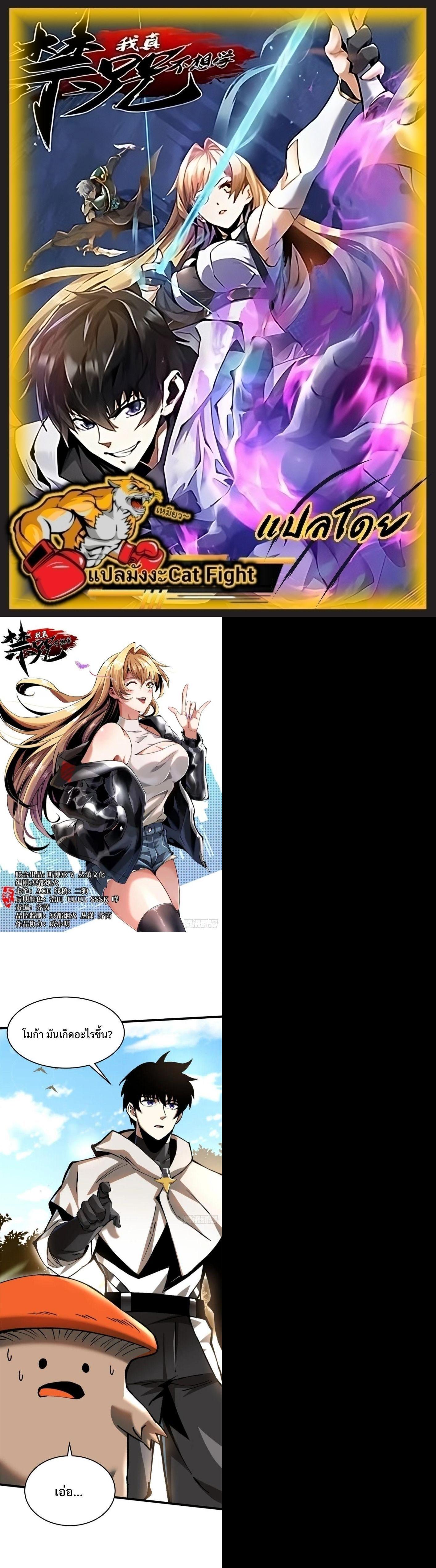 Manga-lc-com อ่านมังงะ อ่านการ์ตูน ออนไลน์ ฟรี I REALLY DON’T WANT TO LEARN FORBIDDEN SPELLS ตอนที่ 1 2 3 4 5 6 7 8 9 10 11 12 13 14 ฟรี ไม่มีโฆษณา Manga-lc - อ่าน มังงะ อ่าน การ์ตูน ออนไลน์ อ่านมังงะ ฟรี