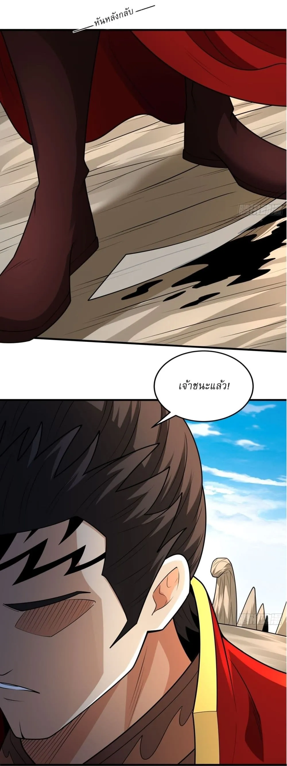 Manga-lc-com อ่านมังงะ อ่านการ์ตูน ออนไลน์ ฟรี God of Martial Arts ตอนที่ 1 2 3 4 5 6 7 8 9 10 11 12 13 14 ฟรี ไม่มีโฆษณา Manga-lc - อ่าน มังงะ อ่าน การ์ตูน ออนไลน์ อ่านมังงะ ฟรี