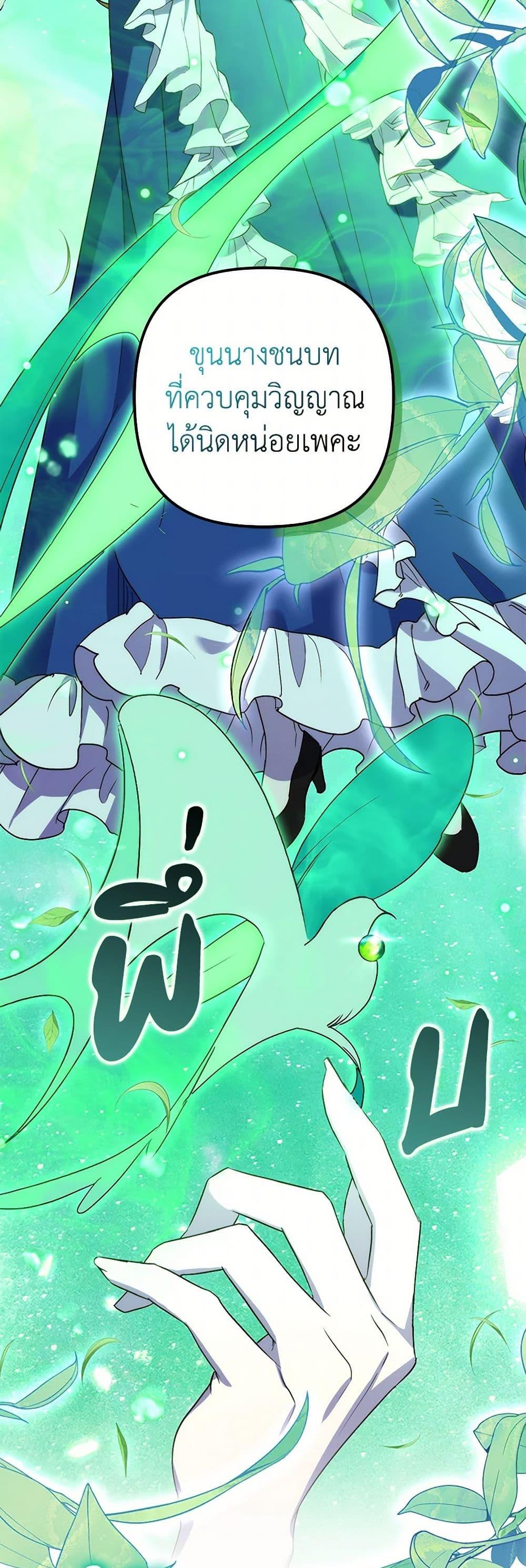 Manga-lc-com อ่านมังงะ อ่านการ์ตูน ออนไลน์ ฟรี I’m Dead, But the Hero Went Crazy ตอนที่ 1 2 3 4 5 6 7 8 9 10 11 12 13 14 ฟรี ไม่มีโฆษณา Manga-lc - อ่าน มังงะ อ่าน การ์ตูน ออนไลน์ อ่านมังงะ ฟรี