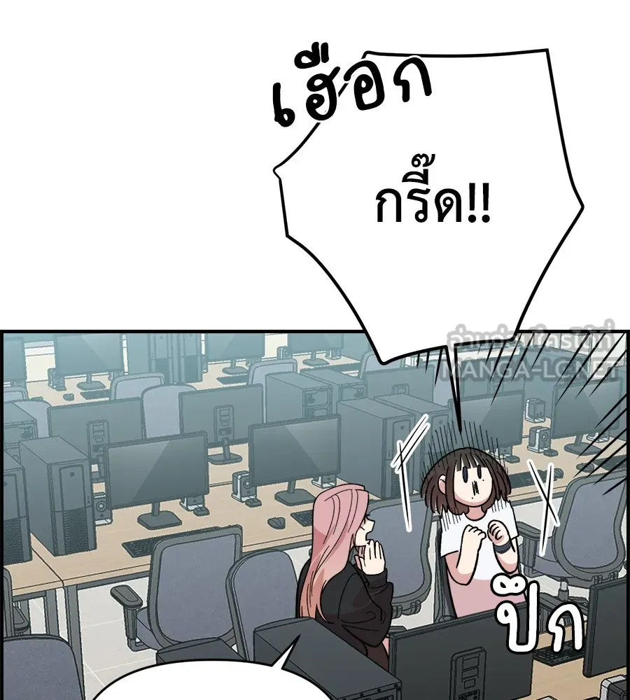 เพื่อนกันมันส์เกิน ตอนที่ 2 รูปที่ 75