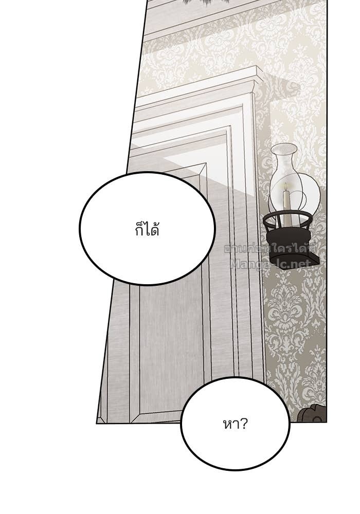 Doujin-Lc- อ่าน โดจิน มังฮวา เกาหลี ญี่ปุ่น จีน แปลไทย สตรีไร้รักแห่งตระกูลสูงศักดิ์ ตอนที่ 1 2 3 4 5 6 7 8 9 10 11 12 13 14 ฟรี ไม่มีโฆษณา อ่าน โดจิน Manhwa เกาหลี ญี่ปุ่น จีน เรามีครบ คัดมาให้เน้นๆ โดจิน 18+ รับประกันความฟินโดย Doujin Lc