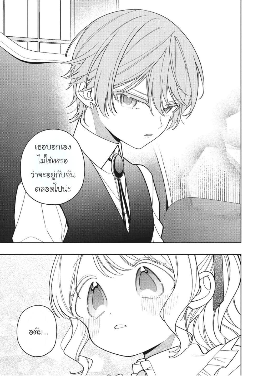Manga-lc-com อ่านมังงะ อ่านการ์ตูน ออนไลน์ ฟรี Koushaku-ke no Aisare Nise Youjo ตอนที่ 1 2 3 4 5 6 7 8 9 10 11 12 13 14 ฟรี ไม่มีโฆษณา Manga-lc - อ่าน มังงะ อ่าน การ์ตูน ออนไลน์ อ่านมังงะ ฟรี