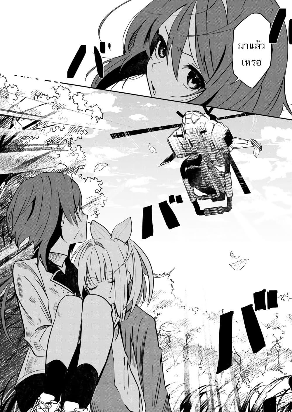 Manga-lc-com อ่านมังงะ อ่านการ์ตูน ออนไลน์ ฟรี Mahou Uta Hime Magical Ginga ตอนที่ 1 2 3 4 5 6 7 8 9 10 11 12 13 14 ฟรี ไม่มีโฆษณา Manga-lc - อ่าน มังงะ อ่าน การ์ตูน ออนไลน์ อ่านมังงะ ฟรี