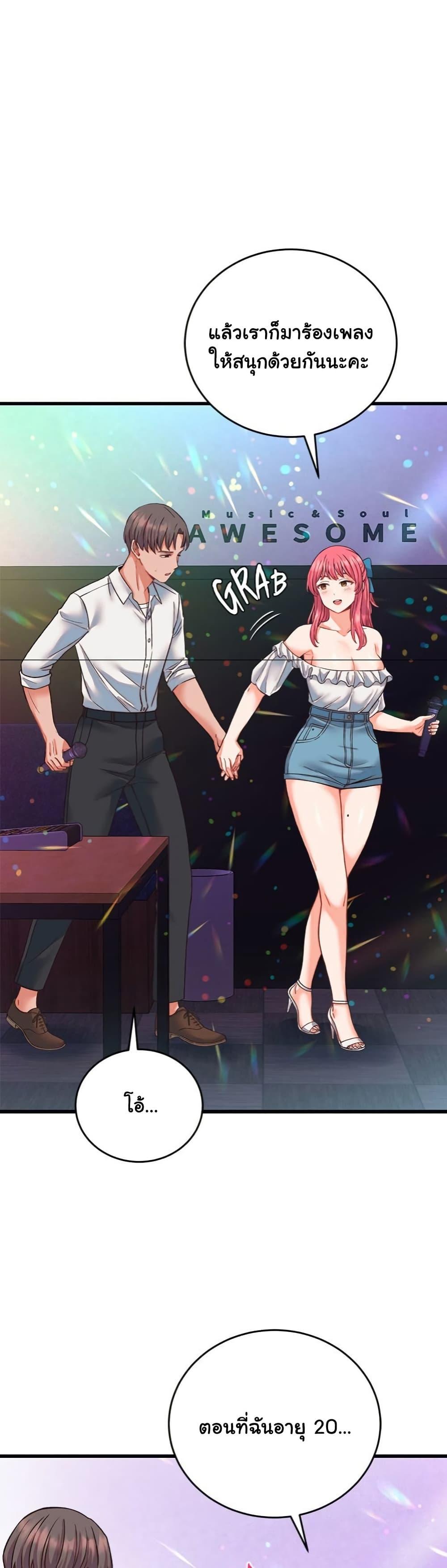 Doujin-Lc- อ่าน โดจิน มังฮวา เกาหลี ญี่ปุ่น จีน แปลไทย From Pauper to Prince ตอนที่ 1 2 3 4 5 6 7 8 9 10 11 12 13 14 ฟรี ไม่มีโฆษณา อ่าน โดจิน Manhwa เกาหลี ญี่ปุ่น จีน เรามีครบ คัดมาให้เน้นๆ โดจิน 18+ รับประกันความฟินโดย  Doujin Lc