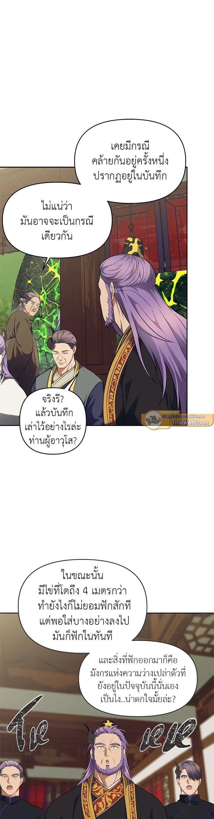 Manga-lc-com อ่านมังงะ อ่านการ์ตูน ออนไลน์ ฟรี Second Life Ranker ตอนที่ 1 2 3 4 5 6 7 8 9 10 11 12 13 14 ฟรี ไม่มีโฆษณา Manga-lc - อ่าน มังงะ อ่าน การ์ตูน ออนไลน์ อ่านมังงะ ฟรี