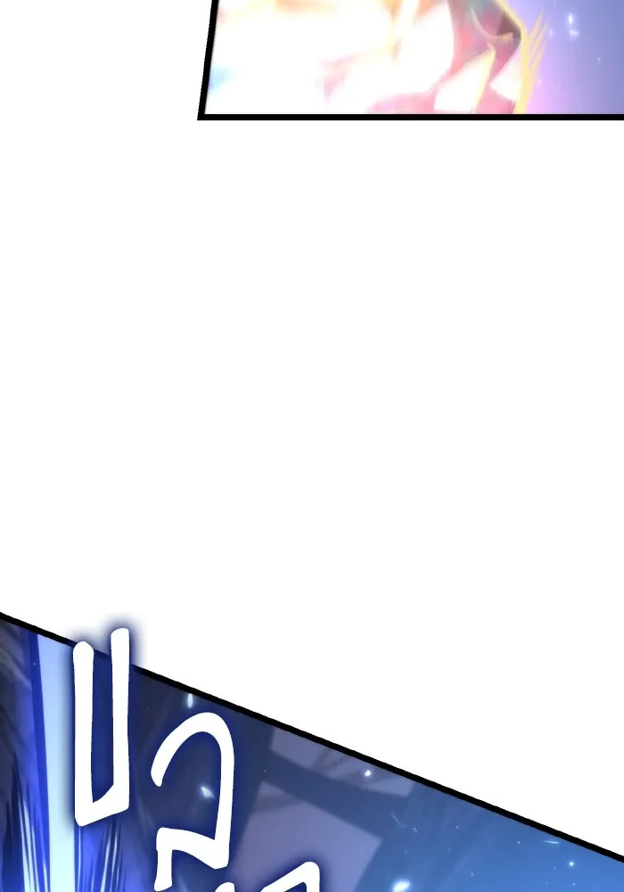 การแข่งขันของผู้เกิดใหม่ ตอนที่ 70 รูปที่ 49