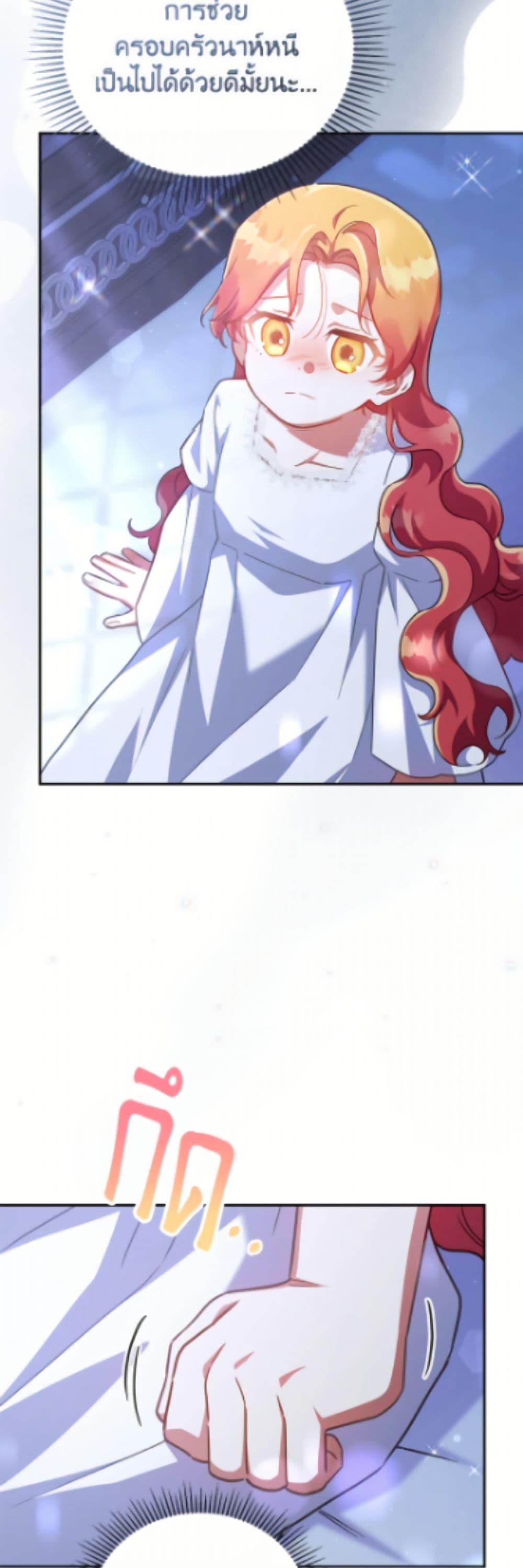 Manga-lc-com อ่านมังงะ อ่านการ์ตูน ออนไลน์ ฟรี The Little Lady Who Makes Flowers Bloom ตอนที่ 1 2 3 4 5 6 7 8 9 10 11 12 13 14 ฟรี ไม่มีโฆษณา Manga-lc - อ่าน มังงะ อ่าน การ์ตูน ออนไลน์ อ่านมังงะ ฟรี