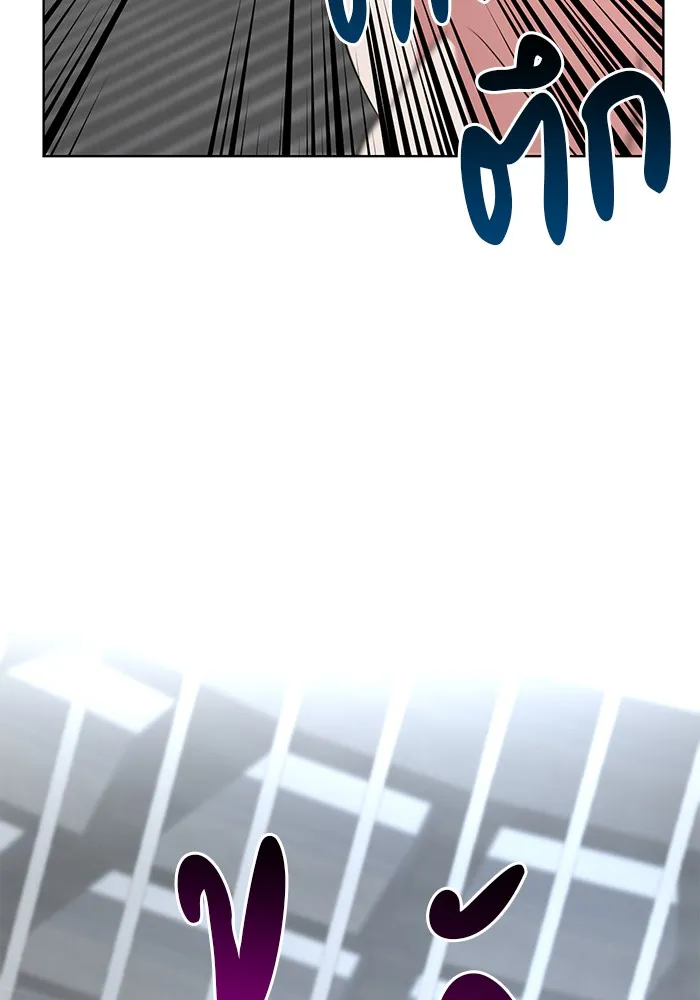 อะคาเดมีนี้เห็นทีจะเจ๊ง ตอนที่ 6 รูปที่ 83