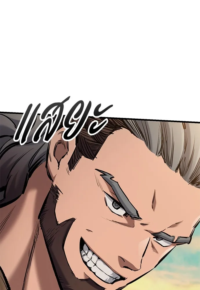 อัศวินวันเดียว ตอนที่ 72 รูปที่ 124