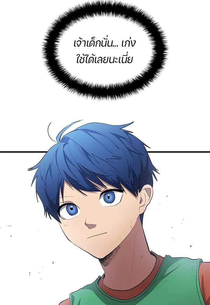 นักเตะแข้งสวรรค์ ตอนที่ 53 รูปที่ 71