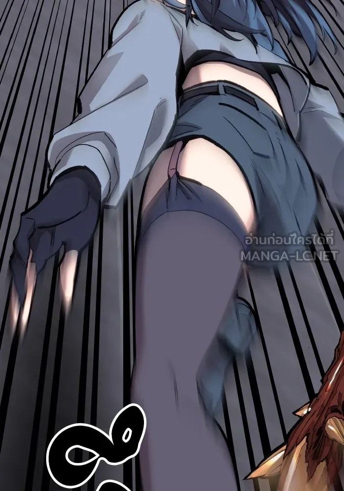 ยอดคนเลเวลทะลุ ตอนที่ 14 เลเยอร์ปาร์ตี้ (2) รูปที่ 66