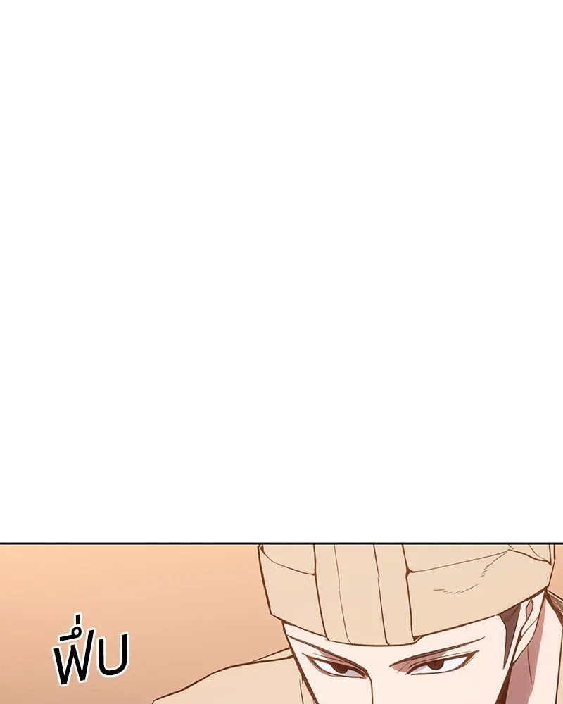 แบคXX ตอนที่ 2 รูปที่ 97