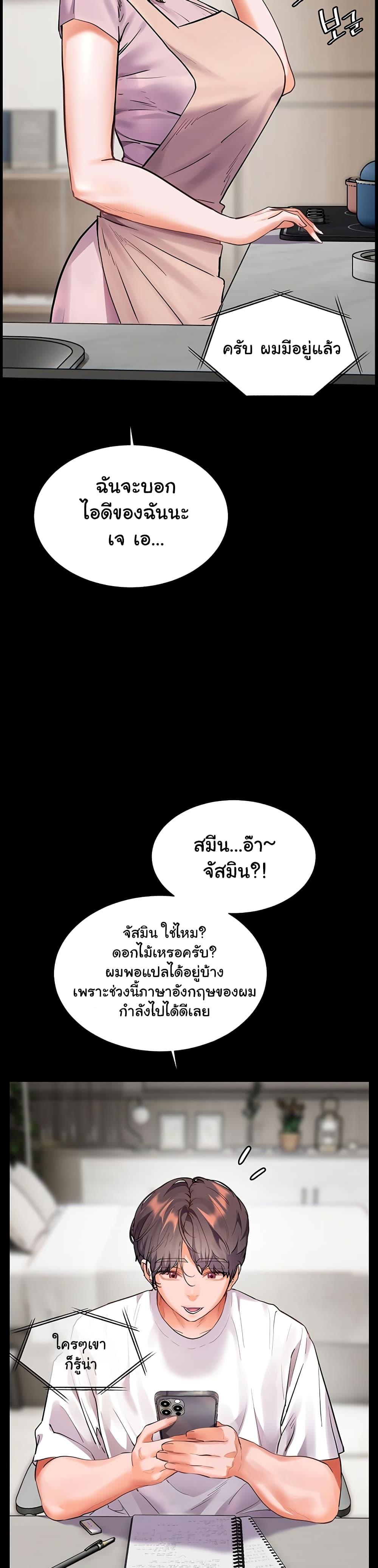 Doujin-Lc- อ่าน โดจิน มังฮวา เกาหลี ญี่ปุ่น จีน แปลไทย Teacher’s Efforts ตอนที่ 1 2 3 4 5 6 7 8 9 10 11 12 13 14 ฟรี ไม่มีโฆษณา อ่าน โดจิน Manhwa เกาหลี ญี่ปุ่น จีน เรามีครบ คัดมาให้เน้นๆ โดจิน 18+ รับประกันความฟินโดย  Doujin Lc