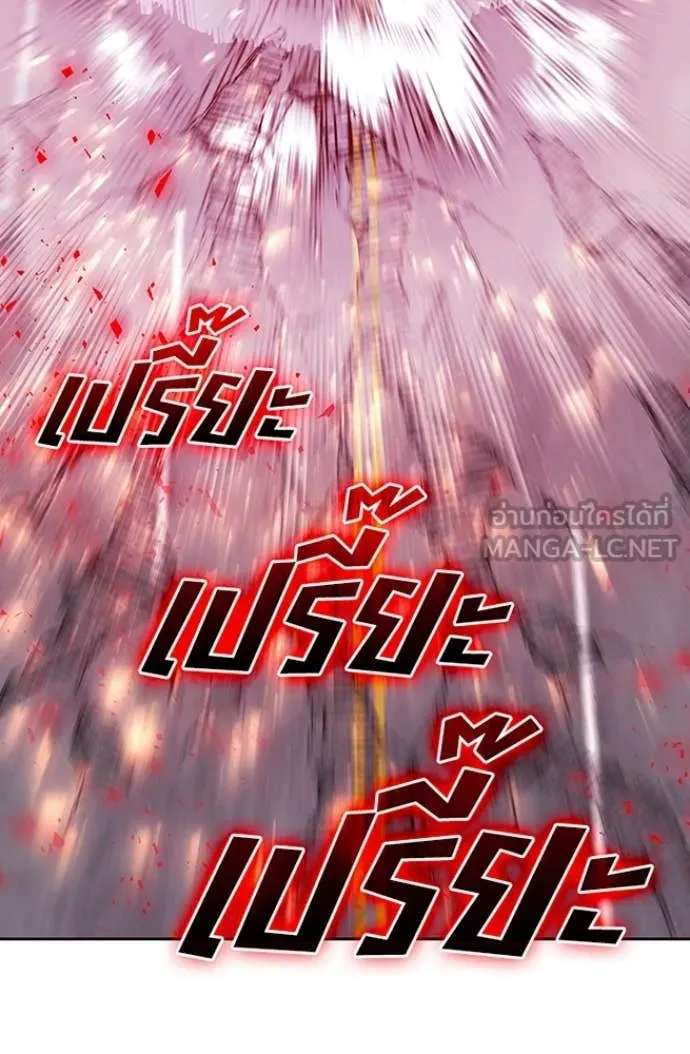 เป้าหมายครั้งที่ 2 ตอนที่ 76 รูปที่ 65