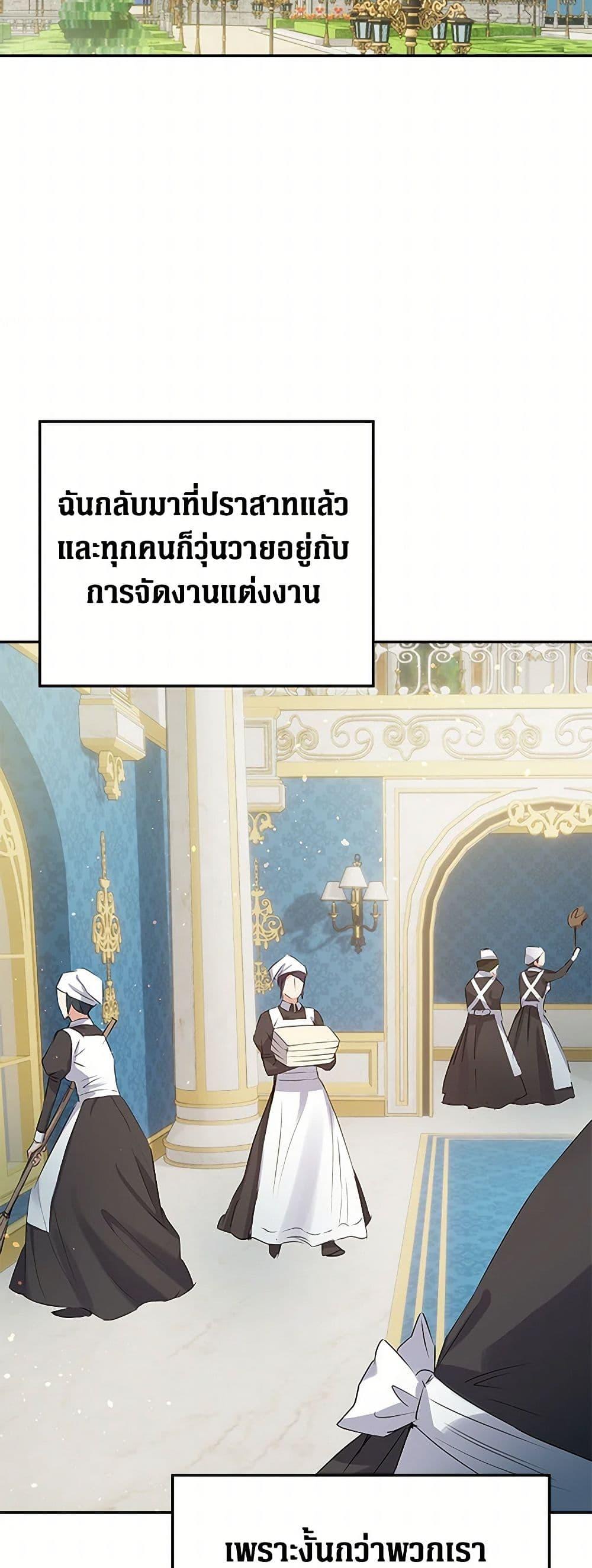 Manga-lc-com อ่านมังงะ อ่านการ์ตูน ออนไลน์ ฟรี The Villainess Once Said ตอนที่ 1 2 3 4 5 6 7 8 9 10 11 12 13 14 ฟรี ไม่มีโฆษณา Manga-lc - อ่าน มังงะ อ่าน การ์ตูน ออนไลน์ อ่านมังงะ ฟรี