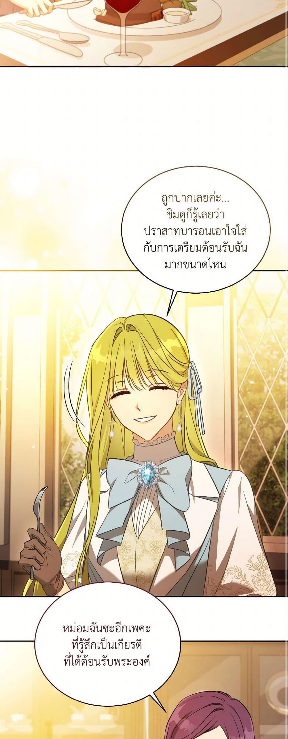 Manga-lc-com อ่านมังงะ อ่านการ์ตูน ออนไลน์ ฟรี Revolutionary Princess Eve ตอนที่ 1 2 3 4 5 6 7 8 9 10 11 12 13 14 ฟรี ไม่มีโฆษณา Manga-lc - อ่าน มังงะ อ่าน การ์ตูน ออนไลน์ อ่านมังงะ ฟรี