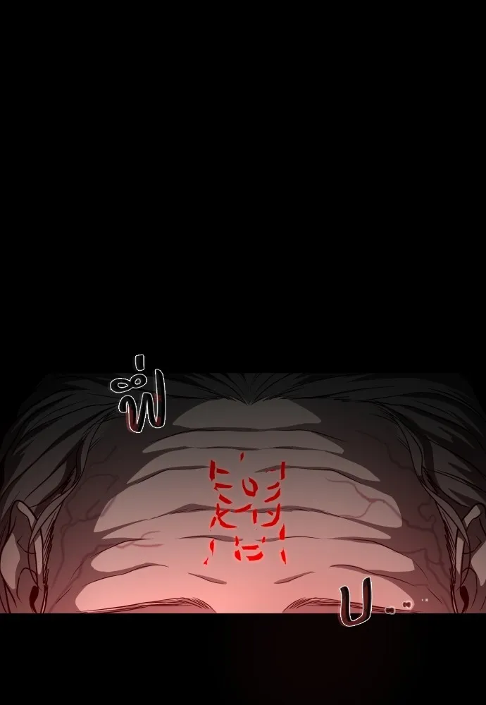 JAKDU ตอนที่ 27 รูปที่ 104