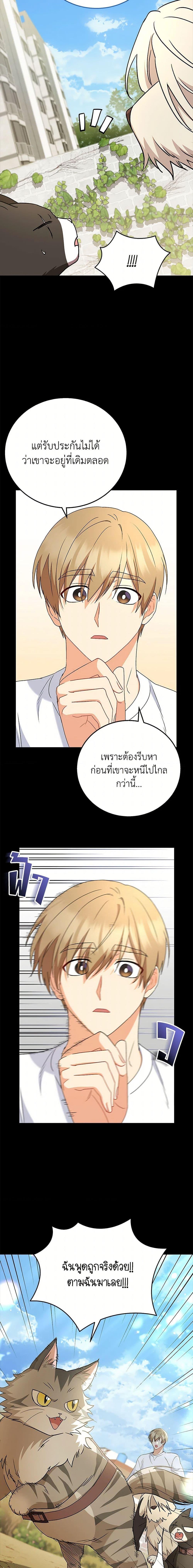 Manga-lc-com อ่านมังงะ อ่านการ์ตูน ออนไลน์ ฟรี Hello! Veterinarian! ตอนที่ 1 2 3 4 5 6 7 8 9 10 11 12 13 14 ฟรี ไม่มีโฆษณา Manga-lc - อ่าน มังงะ อ่าน การ์ตูน ออนไลน์ อ่านมังงะ ฟรี