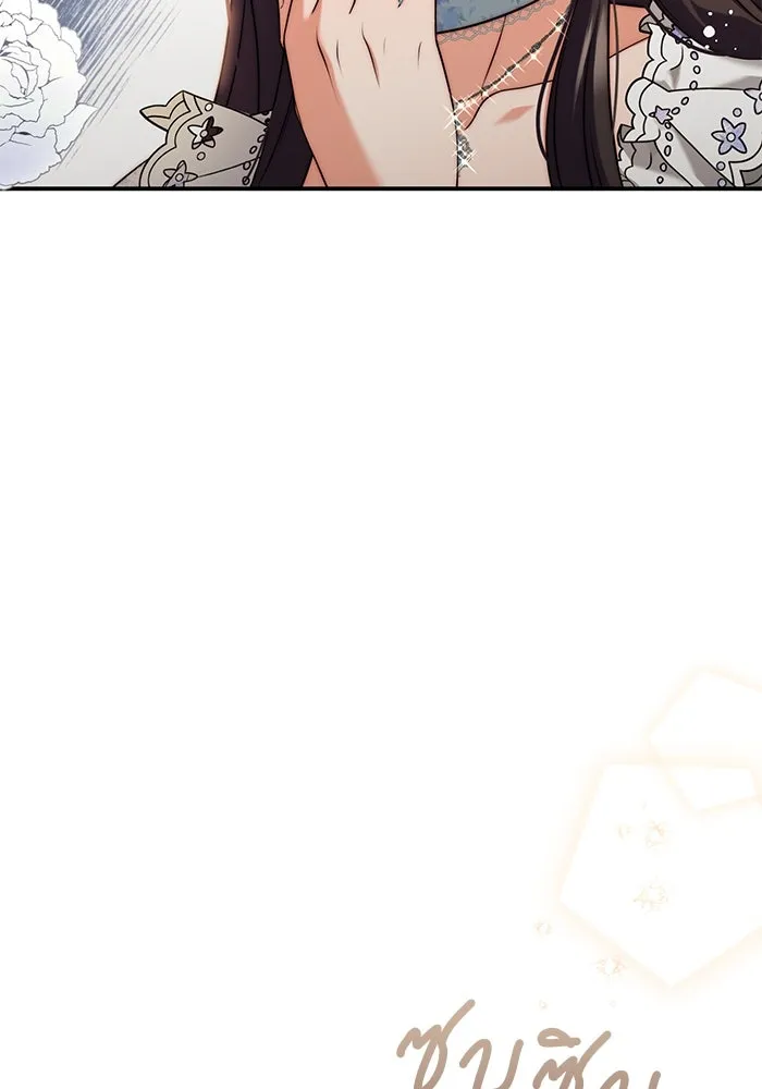 แผนหย่าสามีทรราช ตอนที่ 35 รูปที่ 53