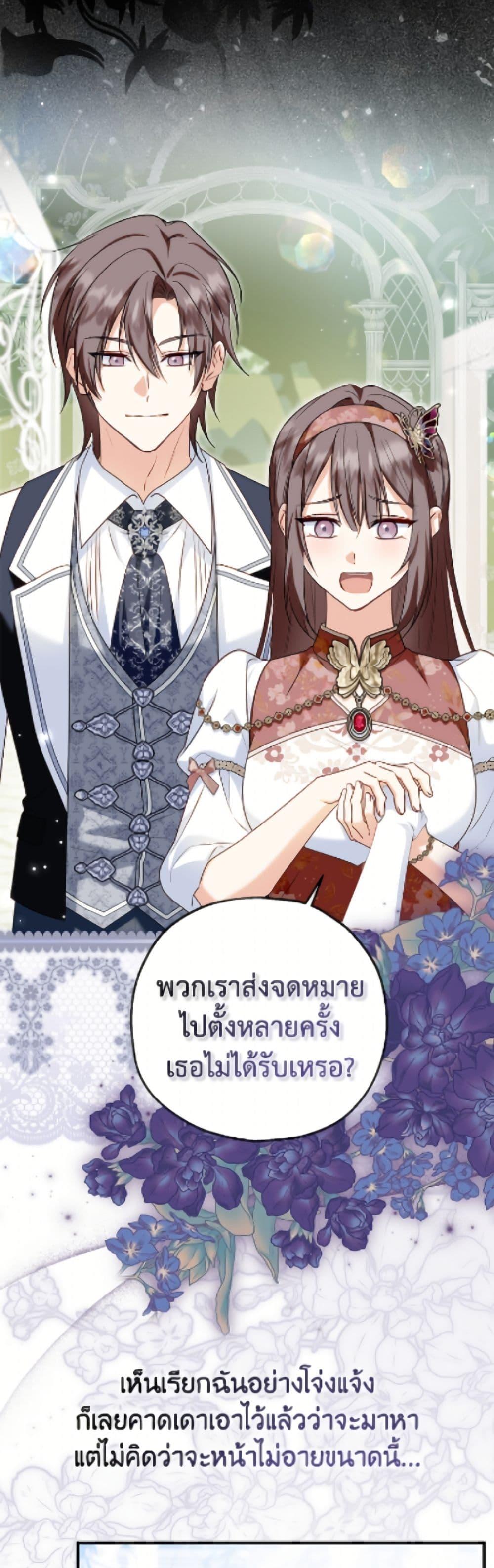 Manga-lc-com อ่านมังงะ อ่านการ์ตูน ออนไลน์ ฟรี The Adopted Daughter-in-law Wants To Leave ตอนที่ 1 2 3 4 5 6 7 8 9 10 11 12 13 14 ฟรี ไม่มีโฆษณา Manga-lc - อ่าน มังงะ อ่าน การ์ตูน ออนไลน์ อ่านมังงะ ฟรี