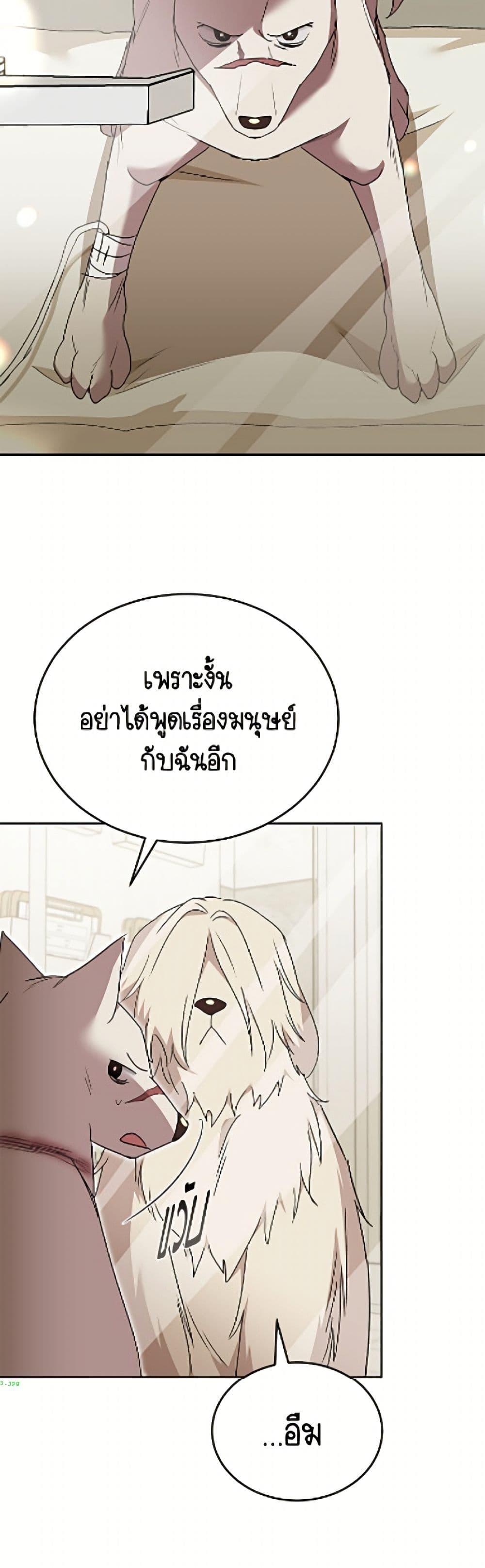 Manga-lc-com อ่านมังงะ อ่านการ์ตูน ออนไลน์ ฟรี Hello! Veterinarian! ตอนที่ 1 2 3 4 5 6 7 8 9 10 11 12 13 14 ฟรี ไม่มีโฆษณา Manga-lc - อ่าน มังงะ อ่าน การ์ตูน ออนไลน์ อ่านมังงะ ฟรี