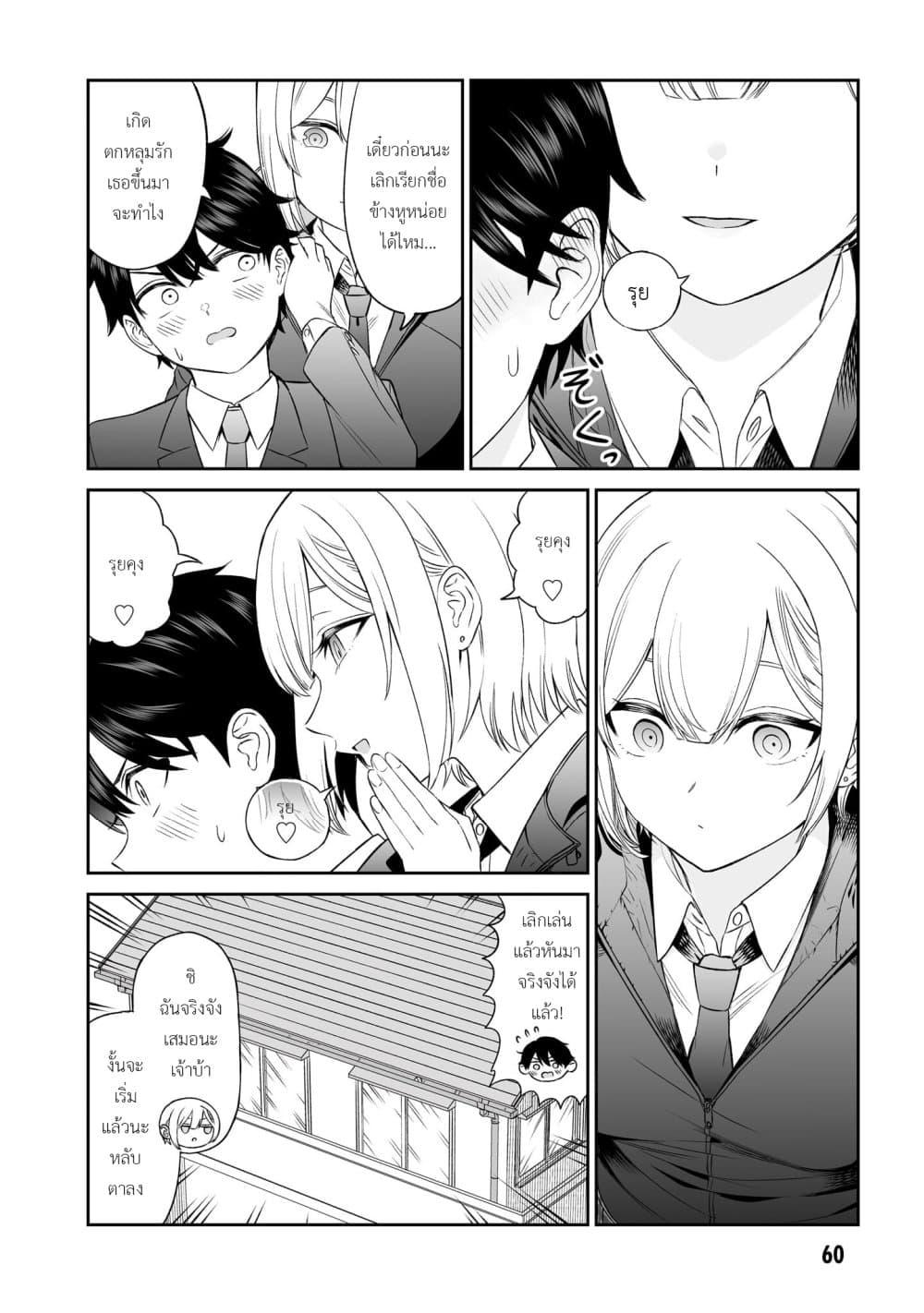 Manga-lc-com อ่านมังงะ อ่านการ์ตูน ออนไลน์ ฟรี Ouji-sama no Tomodachi ตอนที่ 1 2 3 4 5 6 7 8 9 10 11 12 13 14 ฟรี ไม่มีโฆษณา Manga-lc - อ่าน มังงะ อ่าน การ์ตูน ออนไลน์ อ่านมังงะ ฟรี