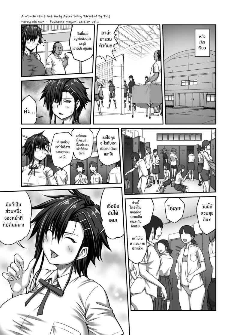 Doujin-Lc- อ่าน โดจิน มังฮวา เกาหลี ญี่ปุ่น จีน แปลไทย แบล็คเมล์กัปตันทีม [ClimbCrown] ตอนที่ 1 2 3 4 5 6 7 8 9 10 11 12 13 14 ฟรี ไม่มีโฆษณา อ่าน โดจิน Manhwa เกาหลี ญี่ปุ่น จีน เรามีครบ คัดมาให้เน้นๆ โดจิน 18+ รับประกันความฟินโดย  Doujin Lc