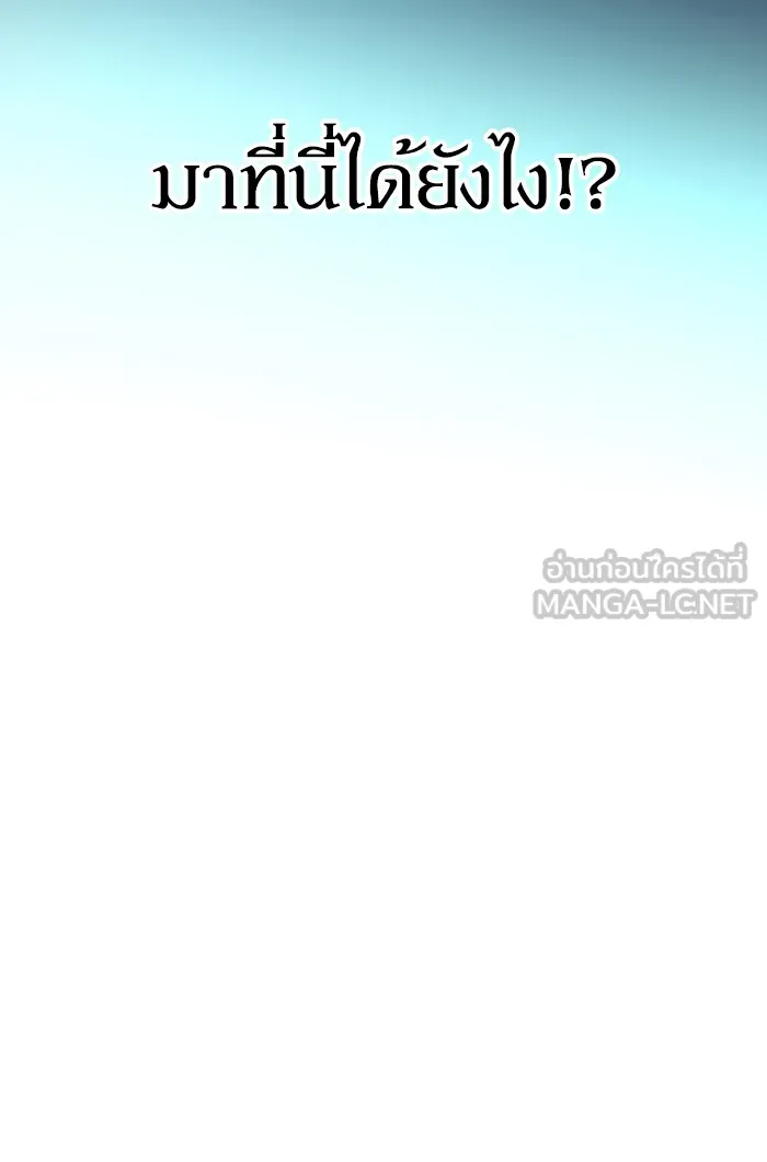 พี่ชายสายบอดี้การ์ด ตอนที่ 80 รูปที่ 117