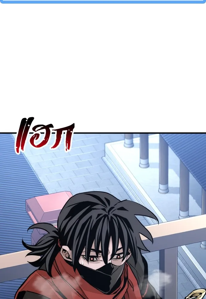 เส้นทางสู่เทพมาร ตอนที่ 60 รูปที่ 74