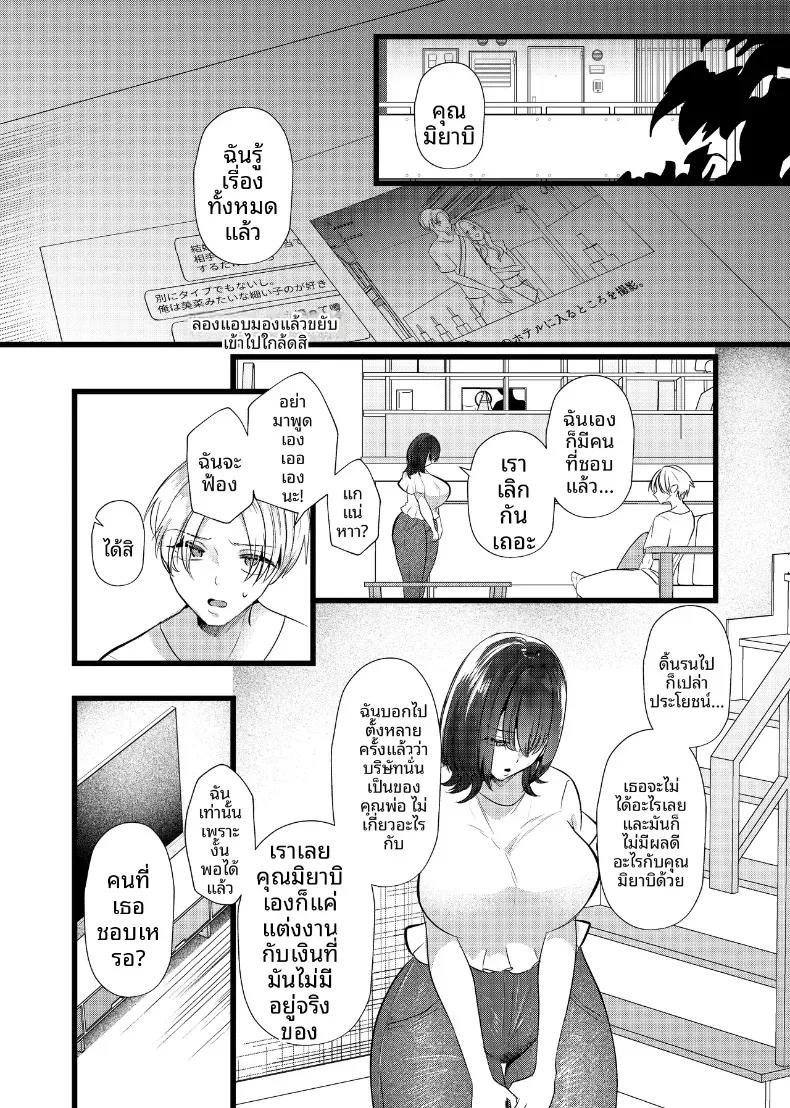Doujin-Lc- อ่าน โดจิน มังฮวา เกาหลี ญี่ปุ่น จีน แปลไทย หากสิ่งนี้คือรักแท้ ฉันก็จะขอแย่งชิงรักแรกมาซะ ตอนที่ 1 2 3 4 5 6 7 8 9 10 11 12 13 14 ฟรี ไม่มีโฆษณา อ่าน โดจิน Manhwa เกาหลี ญี่ปุ่น จีน เรามีครบ คัดมาให้เน้นๆ โดจิน 18+ รับประกันความฟินโดย  Doujin Lc
