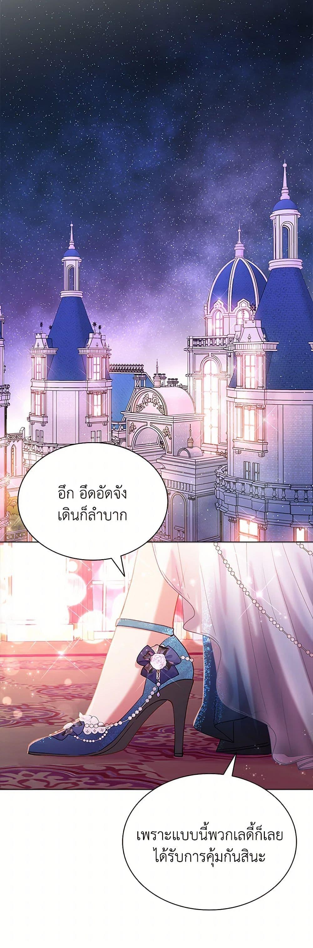 Manga-lc-com อ่านมังงะ อ่านการ์ตูน ออนไลน์ ฟรี The Mighty Extra – One Girl Changes the World ตอนที่ 1 2 3 4 5 6 7 8 9 10 11 12 13 14 ฟรี ไม่มีโฆษณา Manga-lc - อ่าน มังงะ อ่าน การ์ตูน ออนไลน์ อ่านมังงะ ฟรี