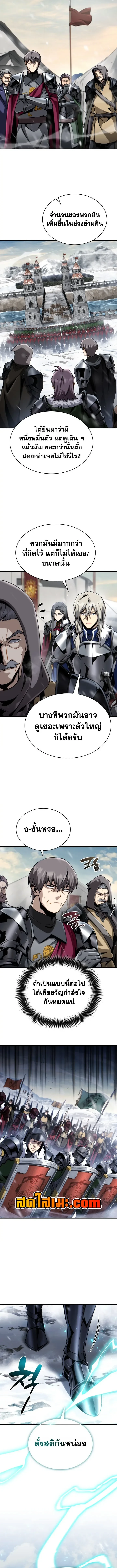 Manga-lc-com อ่านมังงะ อ่านการ์ตูน ออนไลน์ ฟรี I Became The Rogue First Prince เทพดาบอย่างข้าดันกลายเป็นองค ตอนที่ 1 2 3 4 5 6 7 8 9 10 11 12 13 14 ฟรี ไม่มีโฆษณา Manga-lc - อ่าน มังงะ อ่าน การ์ตูน ออนไลน์ อ่านมังงะ ฟรี