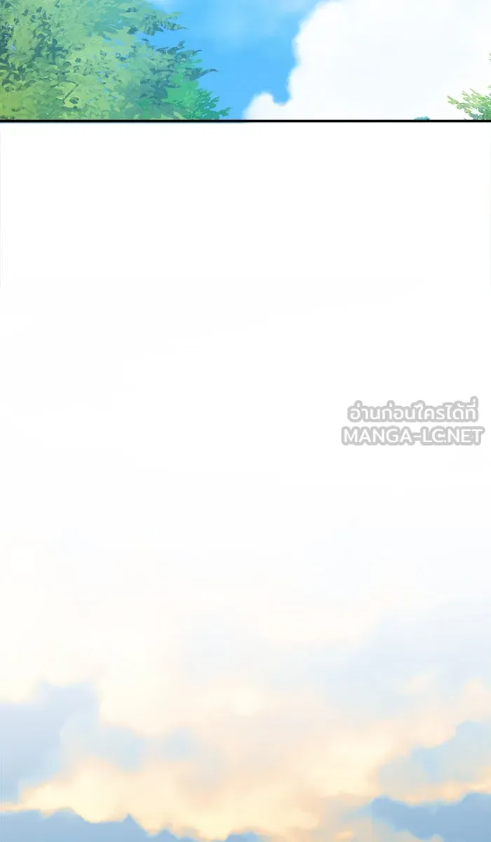 ยอดคนเลเวลทะลุ ตอนที่ 25 ไม่มีชื่อ (4) รูปที่ 132