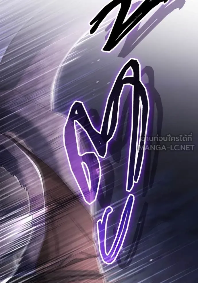 ราชินีจอมมาร ตอนที่ 40 รูปที่ 57