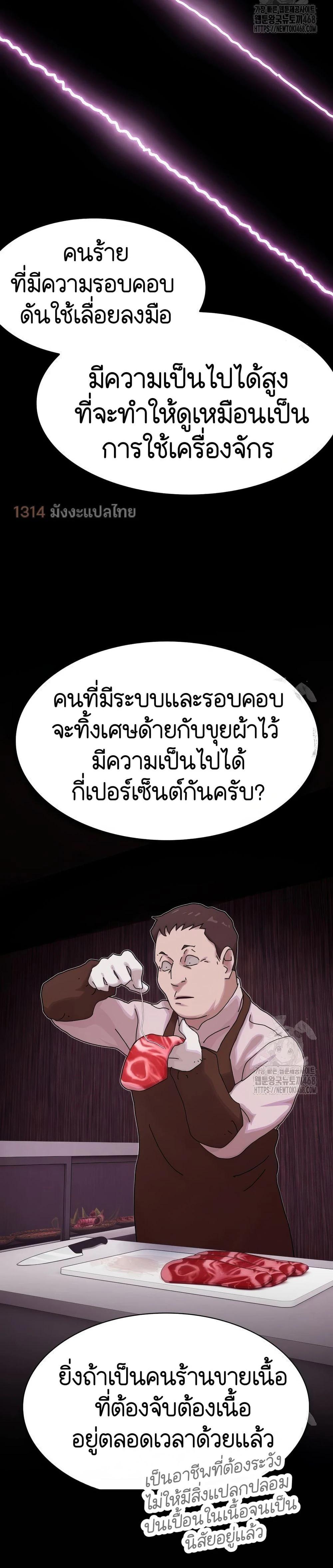 Manga-lc-com อ่านมังงะ อ่านการ์ตูน ออนไลน์ ฟรี The Genius Who Sees Through the World ตอนที่ 1 2 3 4 5 6 7 8 9 10 11 12 13 14 ฟรี ไม่มีโฆษณา Manga-lc - อ่าน มังงะ อ่าน การ์ตูน ออนไลน์ อ่านมังงะ ฟรี