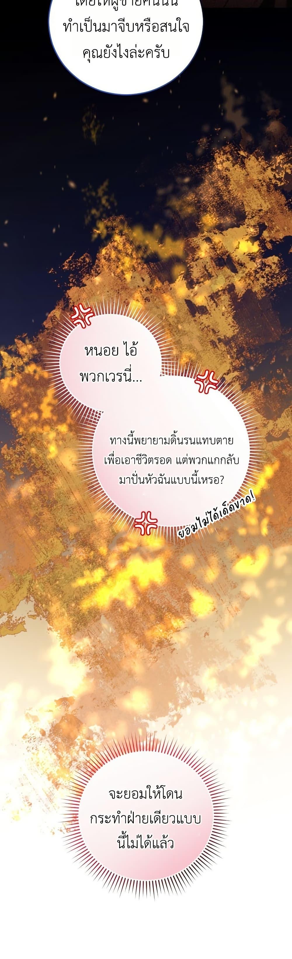 Manga-lc-com อ่านมังงะ อ่านการ์ตูน ออนไลน์ ฟรี The Obsessive Maniac Is Trying To Confine Me ตอนที่ 1 2 3 4 5 6 7 8 9 10 11 12 13 14 ฟรี ไม่มีโฆษณา Manga-lc - อ่าน มังงะ อ่าน การ์ตูน ออนไลน์ อ่านมังงะ ฟรี