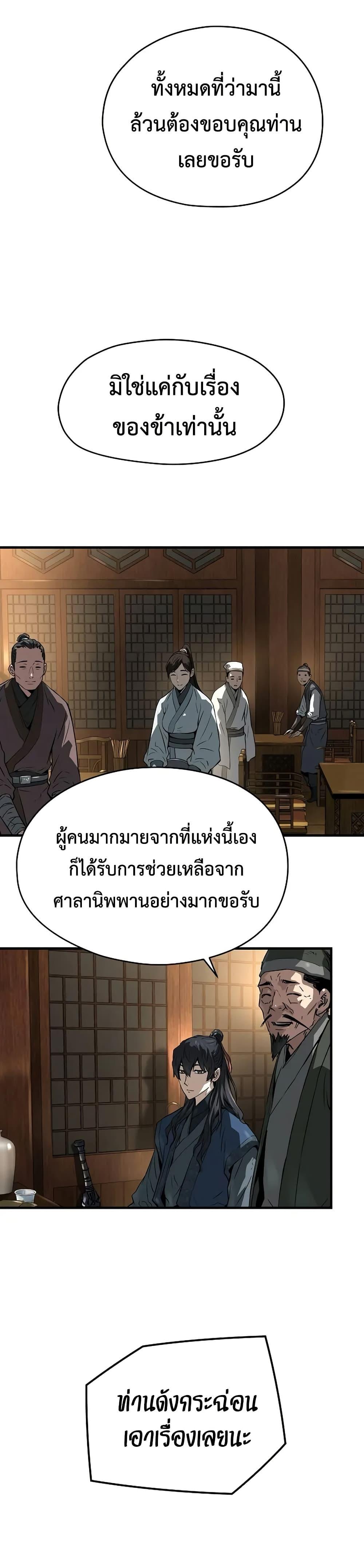 Manga-lc-com อ่านมังงะ อ่านการ์ตูน ออนไลน์ ฟรี Absolute Regression ตอนที่ 1 2 3 4 5 6 7 8 9 10 11 12 13 14 ฟรี ไม่มีโฆษณา Manga-lc - อ่าน มังงะ อ่าน การ์ตูน ออนไลน์ อ่านมังงะ ฟรี