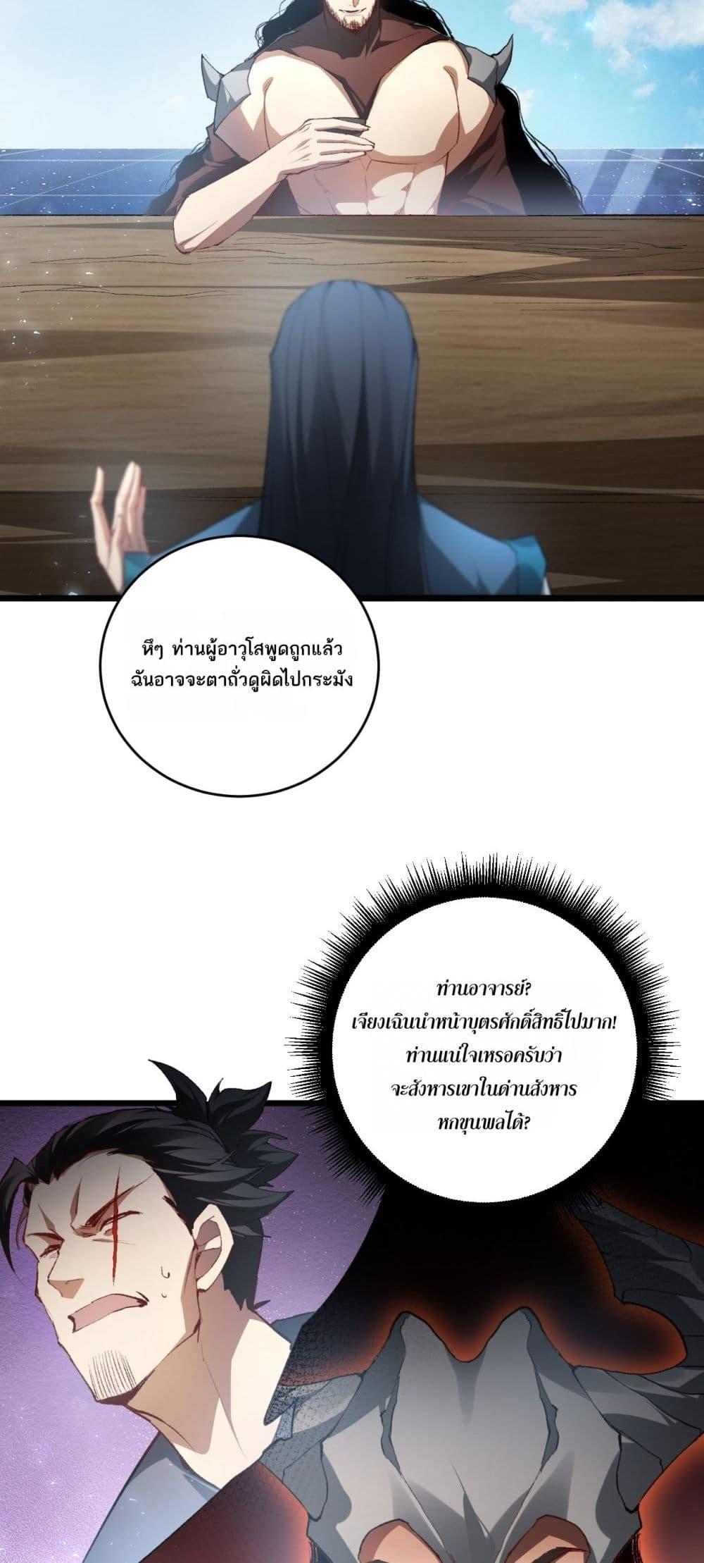 Manga-lc-com อ่านมังงะ อ่านการ์ตูน ออนไลน์ ฟรี SupremeZergLo ตอนที่ 1 2 3 4 5 6 7 8 9 10 11 12 13 14 ฟรี ไม่มีโฆษณา Manga-lc - อ่าน มังงะ อ่าน การ์ตูน ออนไลน์ อ่านมังงะ ฟรี
