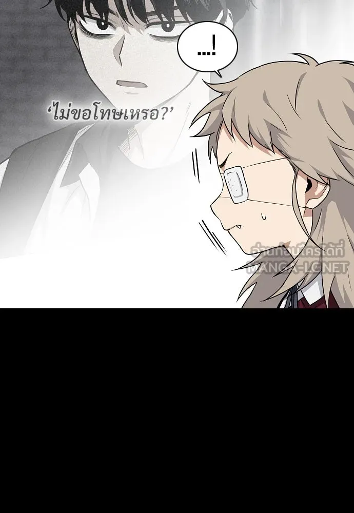 JAKDU ตอนที่ 62 รูปที่ 48