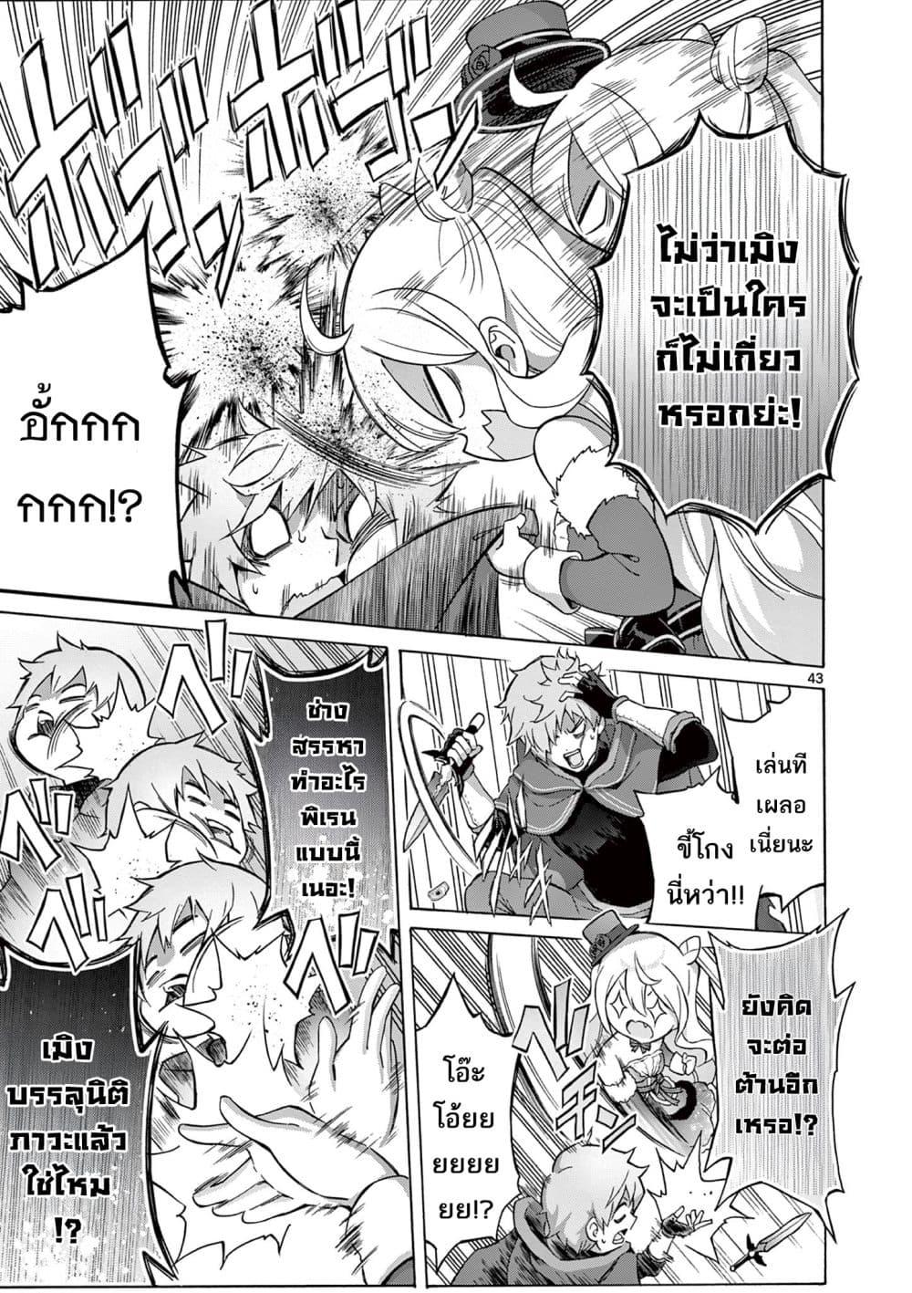 Manga-lc-com อ่านมังงะ อ่านการ์ตูน ออนไลน์ ฟรี Ojousama-kei Teihen Dungeon Haishinsha, Haishin Kiriwasure ni Kizukazu Dougyousha wo Bokotte Shimau ตอนที่ 1 2 3 4 5 6 7 8 9 10 11 12 13 14 ฟรี ไม่มีโฆษณา Manga-lc - อ่าน มังงะ อ่าน การ์ตูน ออนไลน์ อ่านมังงะ ฟรี