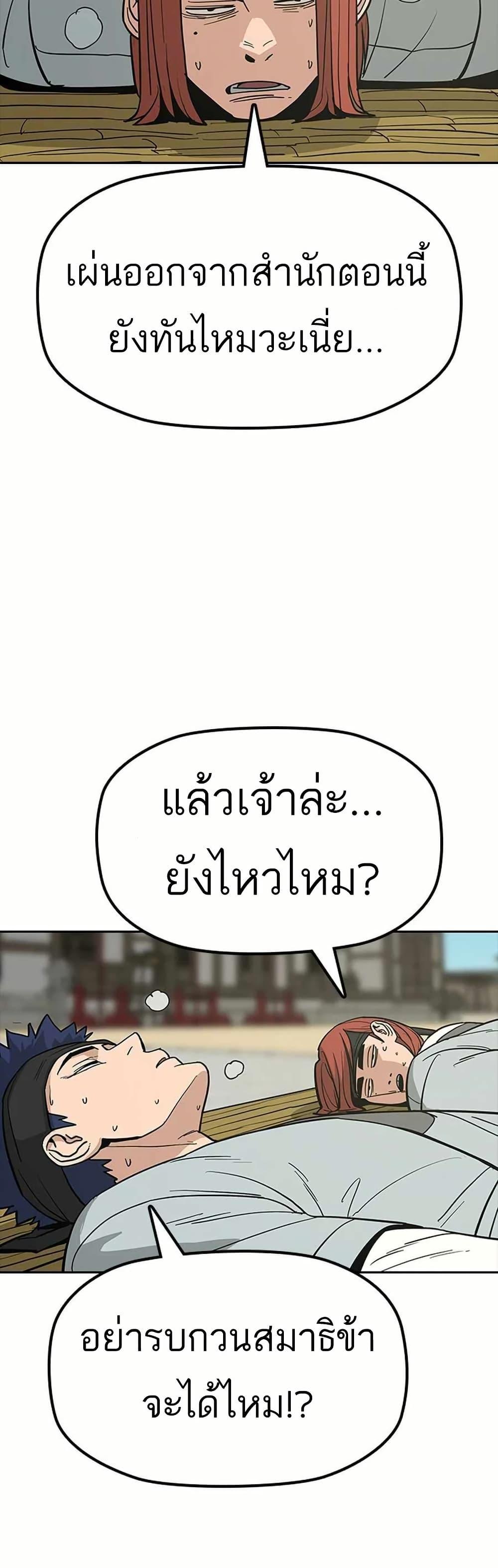 Manga-lc-com อ่านมังงะ อ่านการ์ตูน ออนไลน์ ฟรี Grim Reaper Master of the Underworld ตอนที่ 1 2 3 4 5 6 7 8 9 10 11 12 13 14 ฟรี ไม่มีโฆษณา Manga-lc - อ่าน มังงะ อ่าน การ์ตูน ออนไลน์ อ่านมังงะ ฟรี