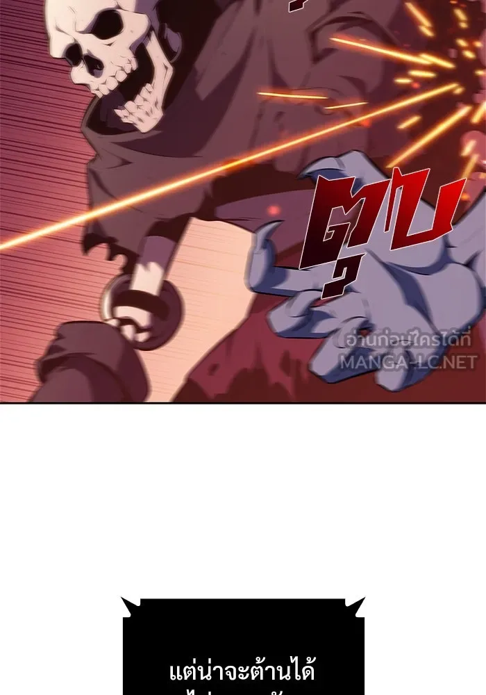 ผู้เล่นหน้าใหม่เลเวลแมกซ์ ตอนที่ 118 เต็มไปด้วยโทรศัพท์ (1) รูปที่ 93